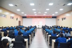 公司舉辦2025年黨員教育培訓班（第四期）